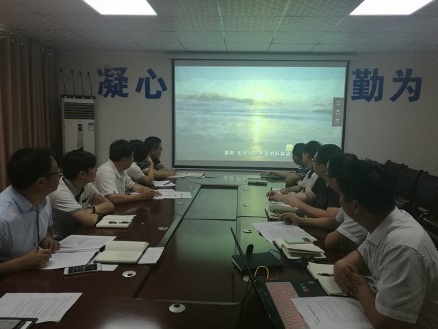 渭南分公司以案明紀(jì)  警鐘長(zhǎng)鳴