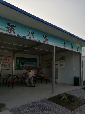 天工公司土建十五部設(shè)立茶水間為農(nóng)民工兄弟提供貼心服務(wù)