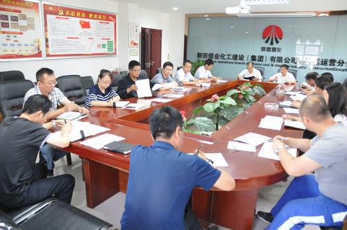 洗選煤運(yùn)營(yíng)公司掀起學(xué)習(xí)“7.26”重要講話(huà)精神熱潮