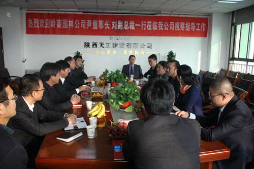 嶺南園林股份有限公司副總裁劉勇一行蒞臨天工公司交流座談