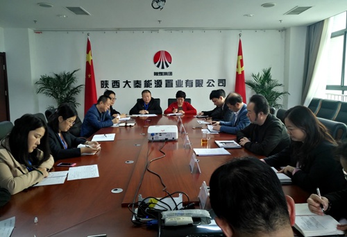 大秦置業(yè)公司迅速傳達寧興剛董事長督導(dǎo)黨委中心組理論學習時的重要講話精神