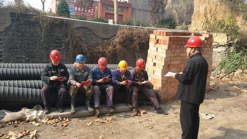 韓城分公司學(xué)習(xí)宣傳十九大精神“只爭朝夕，事不過夜”