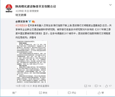 強化陣地意識  凈化網(wǎng)絡(luò)環(huán)境