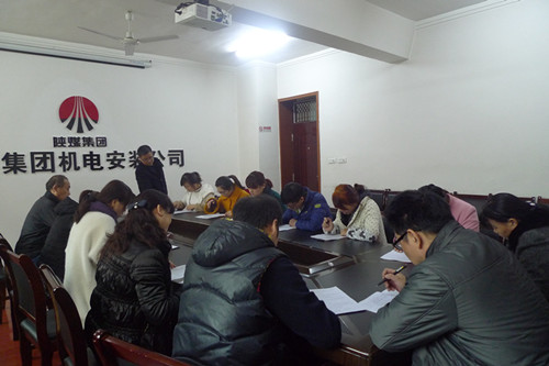 機(jī)電安裝公司:“學(xué)”“考”結(jié)合促進(jìn)管理人員學(xué)法規(guī)