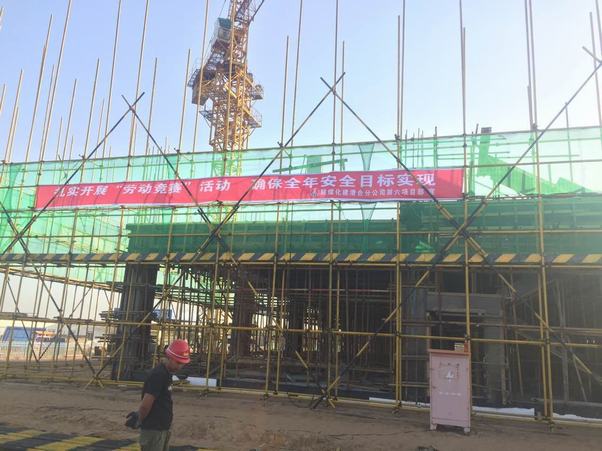 澄合分公司勞動(dòng)競(jìng)賽助跑“追趕超越”創(chuàng)佳績(jī)