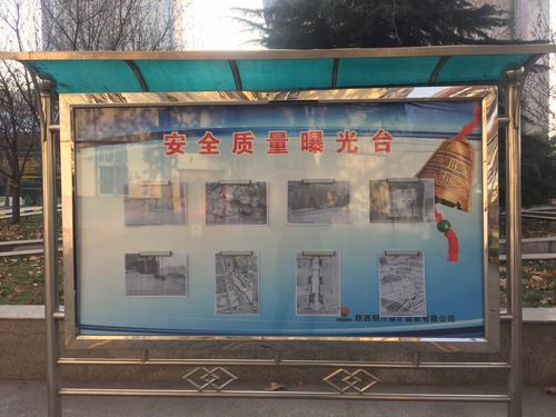 銅煤公司:給隱患“亮相” 為安全質量“加碼”