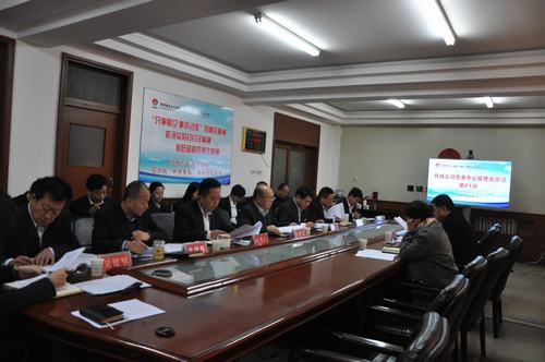 建設(shè)集團副總經(jīng)理王寧深入韓城分公司督導(dǎo)黨委中心組理論學(xué)習(xí)