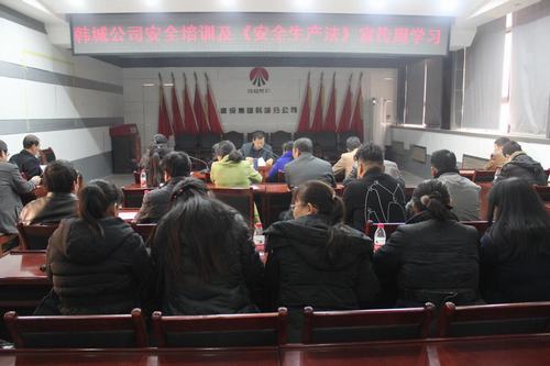 韓城分公司《安全生產(chǎn)法》宣傳周活動助力“百日安全”攻堅(jiān)戰(zhàn)