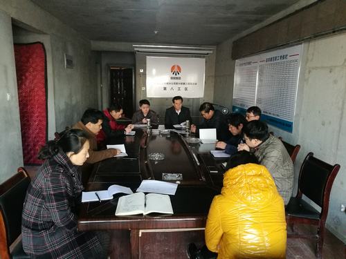 韓城分公司土建八項(xiàng)目部廉潔從業(yè)“回頭看”敲響廉潔從業(yè)最強(qiáng)音