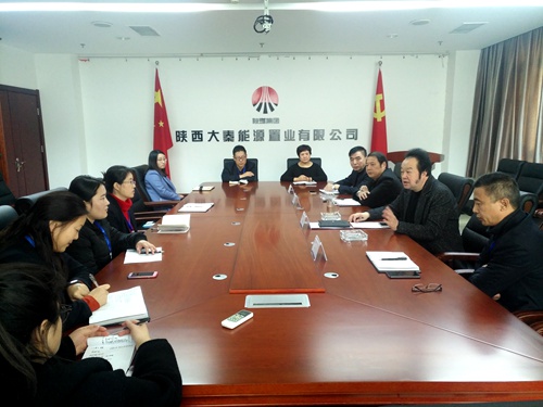 大秦置業(yè)公司民主管理“問計(jì)于民”