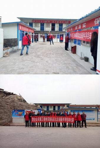 澄合分公司基層單位迎慶元旦齊動(dòng)員