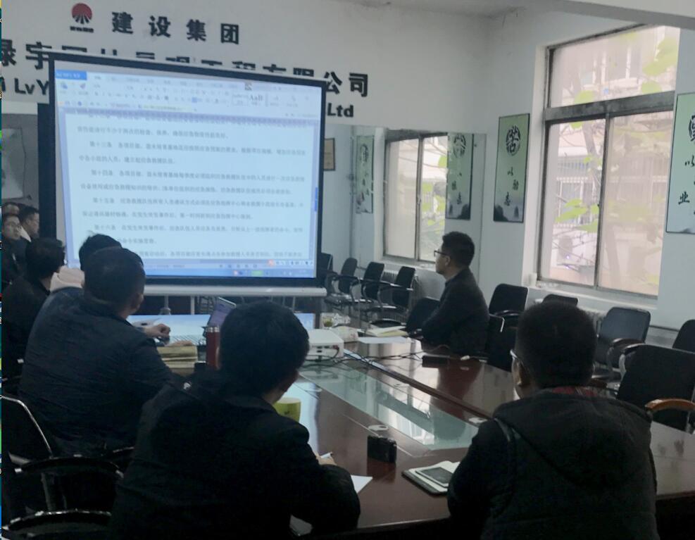 陜西綠宇園林公司精修細(xì)織 以制度強(qiáng)基 以“家規(guī)”治企