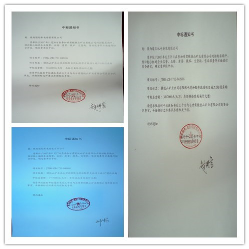 機電安裝公司：外部市場工程承攬1000萬元