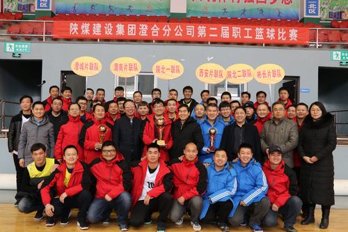 澄合分公司企業(yè)文化建設(shè)踏上新起點