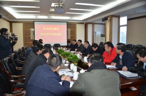 建設(shè)集團(tuán)董事長(zhǎng)寧興剛帶隊(duì)赴澄合礦業(yè)公司進(jìn)行座談交流