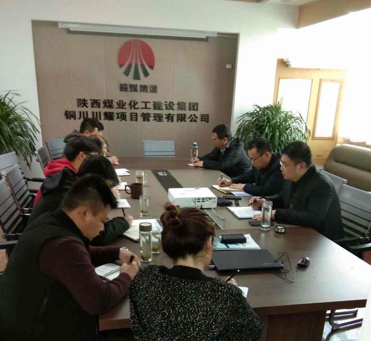 川耀公司收心鼓勁全面打造川耀PPP項(xiàng)目