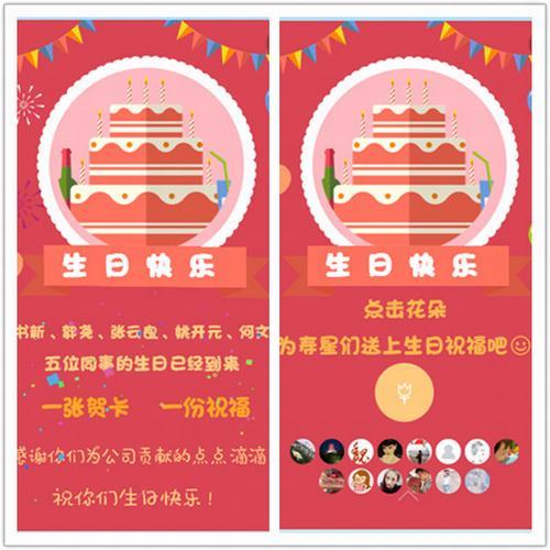 一張賀卡，溫暖礦二