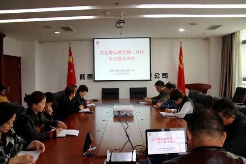 安全警鐘長鳴,幸福伴你我同行