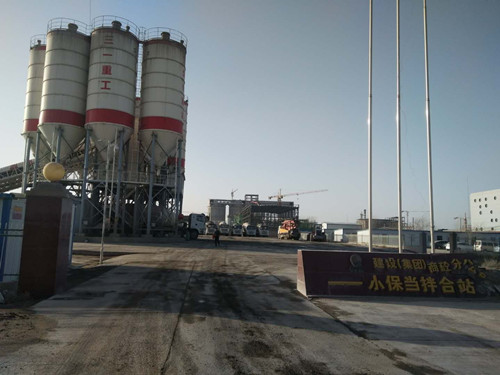 物資公司、洗選煤運營分公司等三家完成原商砼公司小保當(dāng)拌合站設(shè)備移交