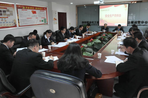 洗選煤運營公司:念好“三字經(jīng)”唱響首季“安全曲”