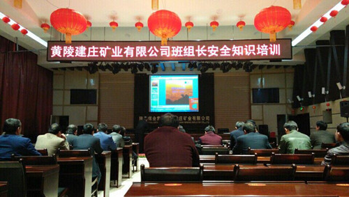 機電安裝公司黃陵項目部建莊工地培訓(xùn)“配餐”有營養(yǎng)