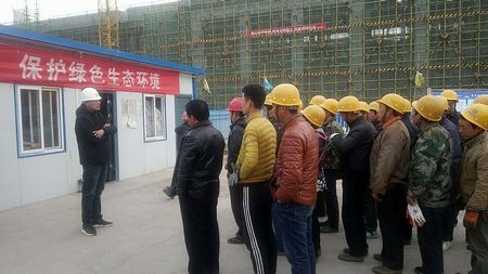 天工公司開好“班前會(huì)” 打好安全生產(chǎn)“預(yù)防針”