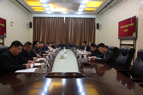 建設(shè)集團(tuán)組織召開210國道川耀完善PPP項(xiàng)目座談會(huì)