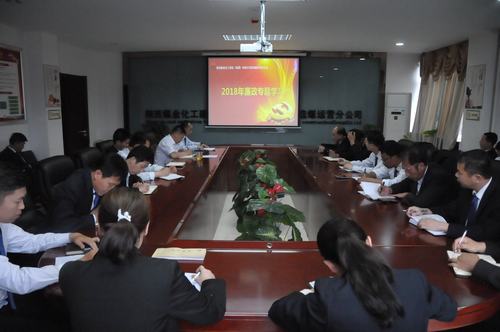 洗選煤運營公司奏響廉政警示教育“交響曲”