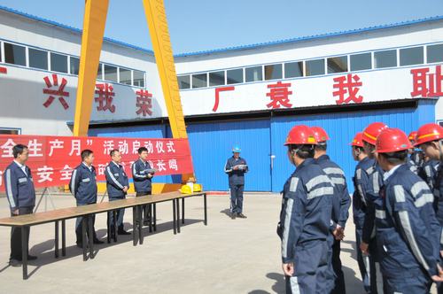 洗選煤運營公司吹響“安全生產(chǎn)月”前進(jìn)號角