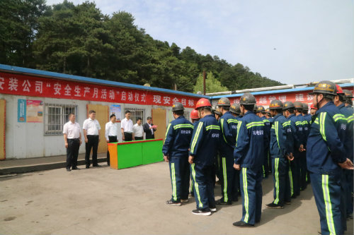 陜煤建設(shè)機電安裝公司啟動儀式引擎“安全生產(chǎn)月”活動