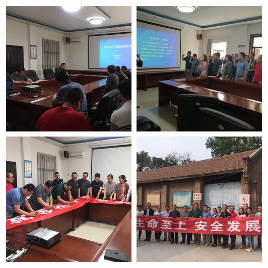 陜煤建設(shè)'設(shè)備租賃中心安全承諾宣誓掀起安全生產(chǎn)月活動(dòng)熱潮