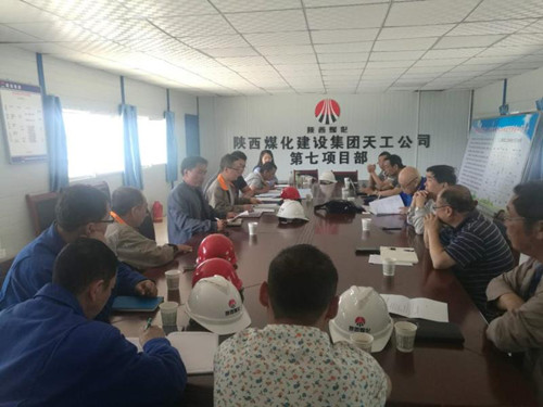 陜煤建設(shè)天工公司土建七部綜合樓工程高支模安全專項方案順利通過專家組論證
