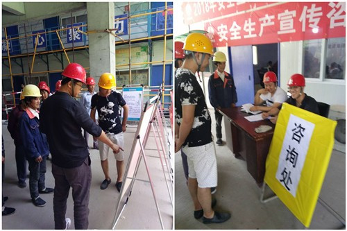 陜煤建設(shè)天工公司雅荷項目部安全生產(chǎn)月氛圍濃