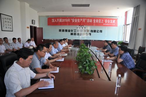 陜煤建設(shè)對(duì)神府掘進(jìn)公司、榆北項(xiàng)目指揮部領(lǐng)導(dǎo)班子做出調(diào)整