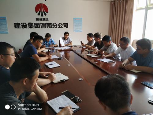 陜煤建設(shè)渭南分公司堅決打贏“鐵腕治霾”揚塵治理攻堅戰(zhàn)