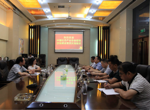 陜煤建設(shè)與中國(guó)牡丹產(chǎn)業(yè)協(xié)會(huì)進(jìn)行交流合作