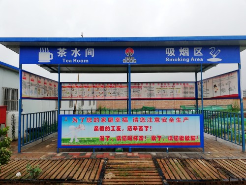 陜煤建設(shè)澄合分公司第十一項目部開出“涼方”應(yīng)對高溫天氣