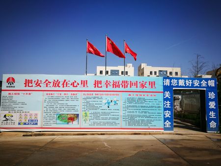 陜煤建設(shè)天工公司安裝三部施工現(xiàn)場(chǎng)大干快上多舉措確保施工進(jìn)度