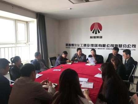 陜煤建設地基分公司：開展“百安”安全警示教育活動