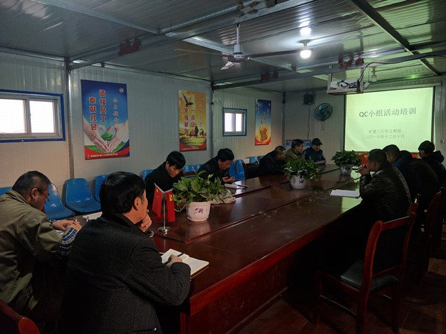 陜煤建設礦建三公司曹家灘項目部年底大沖刺打好“收官戰(zhàn)”