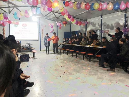 陜煤建設(shè)礦建二公司冶坪項目部隆重舉行“慶新年”活動