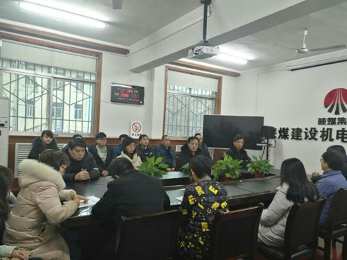 陜煤建設(shè)機(jī)電安裝公司：開展管理人員集體廉潔提醒談話