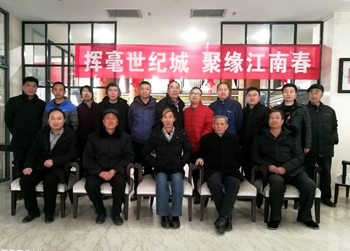 陜煤建設(shè)公司：江南世紀城揮毫潑墨送春聯(lián)喜迎新年