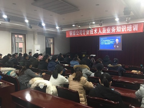 陜煤建設(shè)銅煤公司利用假日給大腦“充電”