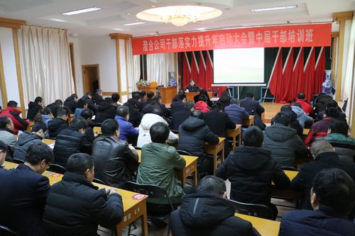 陜煤建設澄合分公司多措并舉緊盯作風建設再出發(fā)