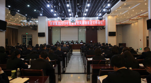 定調新思路、新要求、新任務