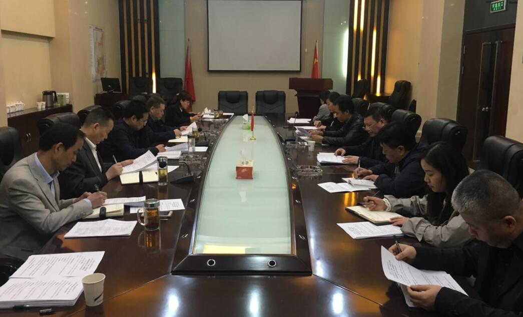 陜煤建設召開2019年第一次結算及債權清收推進會