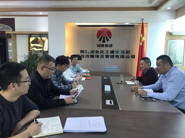 陜煤建設(shè)川耀公司安全管理我們一直在路上