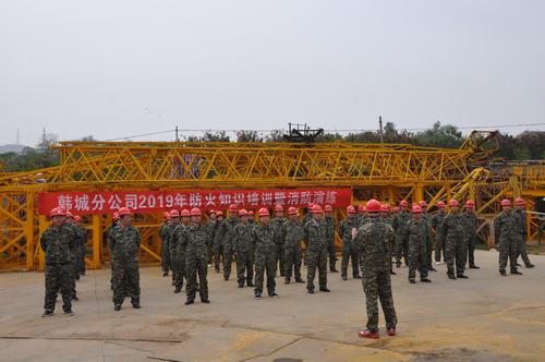 陜煤建設(shè)韓城分公司成功開展防火安全知識培訓(xùn)暨消防演練活動(dòng)