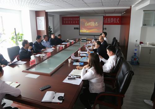 陜煤建設(shè)咸陽分公司同渭城區(qū)稅務(wù)局渭陽分局共同開展掃黑除惡專項(xiàng)教育活動(dòng)